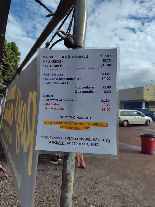 案の定、雨はなく<br />目的は