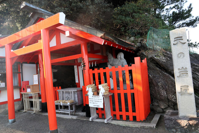 まずは天の岩屋でお参りします。