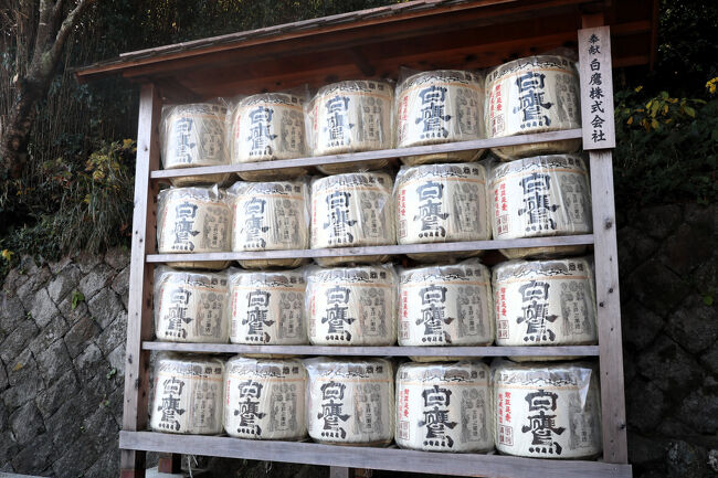 夫婦岩からさらに進んでいきます。<br /><br />こちらにも御神酒が奉納されています。<br /><br />白鷹は、おはらい町でいただきました。