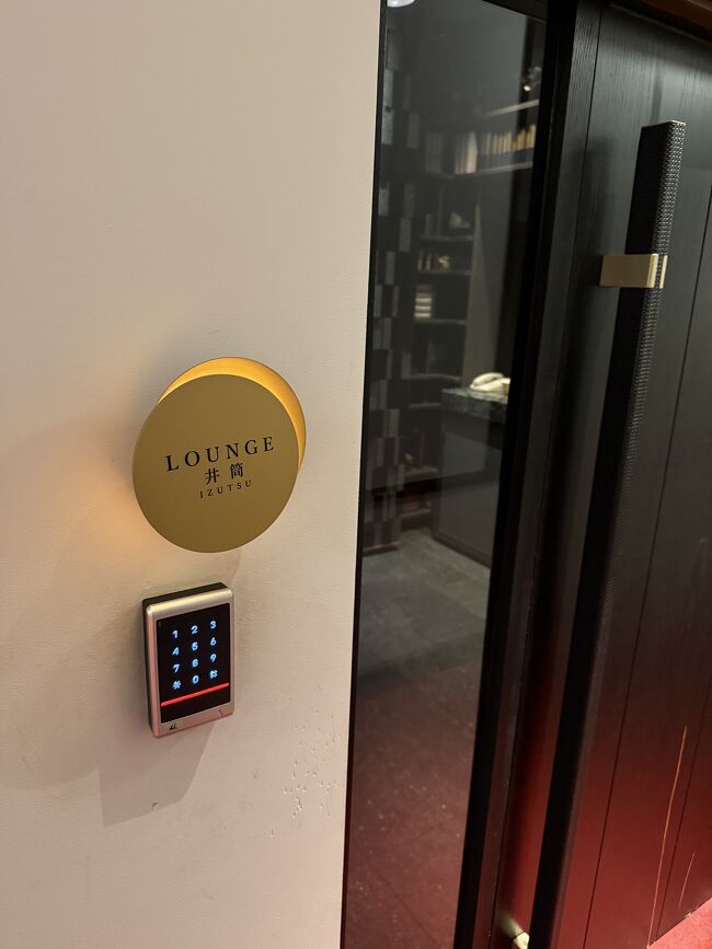 ラウンジは暗所番号がいります。