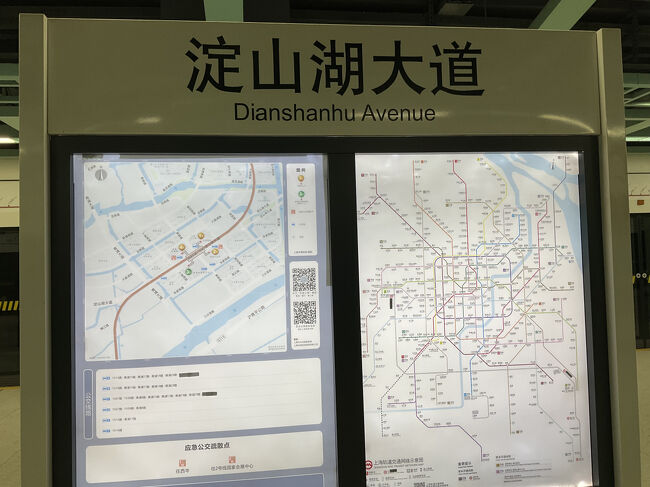 12/1(月)<br />２号線で、人民広場駅から虹橋火車駅に乗り、17号線に乗り換えれば朱家角に着くのに、何故こんな駅に？<br /><br />実は乗った2号線の列車が虹橋火車駅までは行かなくて、終点が淞虹路駅までしか行かない列車でした<br />そして、同様に17番線も一つ手前のこの「淀山湖大道」駅でみんな降ろされ、後続の列車に乗り換えを余儀なくされました<br />なので、1回の乗り換えで済むはずが合計3回になりました<br />途中、駅でトイレに行ったりしたこともあって、1時間ちょっとで着く予定が2時間も掛かりました<br />