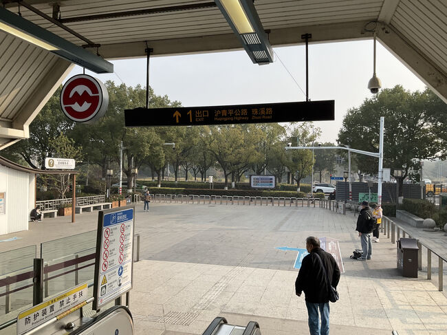 朱家角駅の1番出口を出たところです