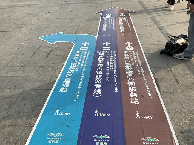 道路には分かりやすく、日本語でも案内が書いてありました<br />インフォメーションまでは1.4kmと離れているんですよね