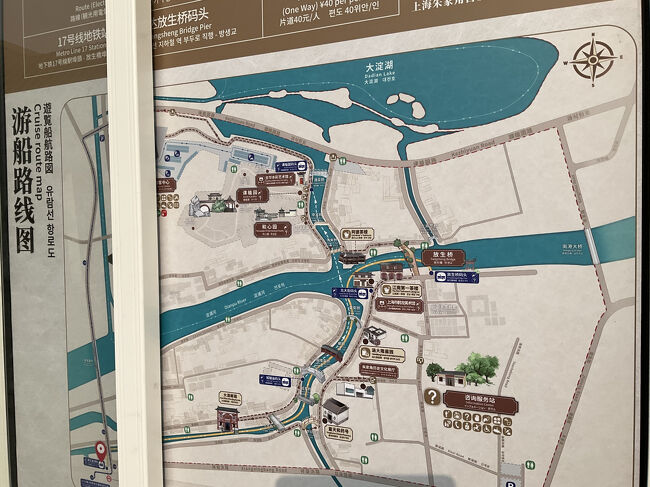 人力車も待機してたし、駅前には船着場があって、券売所もありました<br />行きだけはどちらかにしておけば良かったです…<br /><br />【観光地直通船】<br />元地下鉄17号線埠頭電動船（船券40元/枚）<br />地下鉄駅の出発時間: 最初の便: 朝8:30 最後の便: 夜17:00<br />放生橋の船出発時間:初発:朝8:30最終発:夜17:00