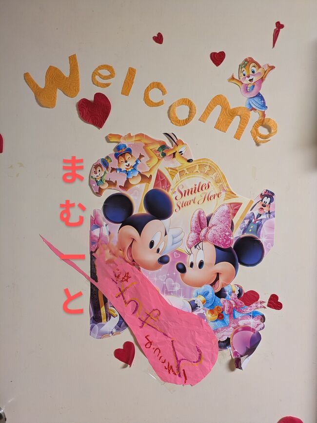 高校卒業旅行で1週間泊めて頂いた松戸の友達宅へ<br />お世話になったお母さんが、Welcomeアートを壁に作ってくださっていた！<br /><br />帰り際に庭を拝見すると、フェイジョアがあった。<br />私も高校卒業記念樹で植えていた。<br /><br />フェイジョアは、トビリシではメジャーな果物で、ジュースやジャム等が売られていた♡