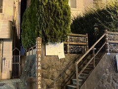 北条氏政氏照墓所、という史跡もありました。