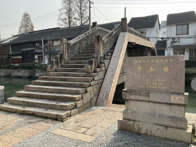 ３つ目の橋は中和橋<br /><br />日中関係が悪化しているこの時期に、日本人である私たちにどのような対応をされるのか不安でした<br />カタコトの中国語の私に、「安心して、途中まで一緒に行きますよ。日本人ですよね？自分は日本語は喋れないんだよ～」と笑顔で連れて行ってくれました！<br />先ほどの二股になっているところに戻ったので、左に行かずに右に行けば良かったんですね<br />