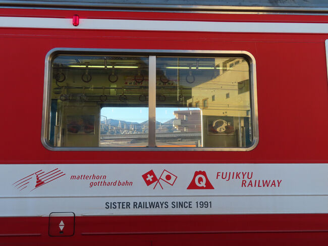 ２日目 その３　12月15日(月)<br />15:16、大月駅に到着した富士急行線。スイスの名峰マッターホルンの麓を走る「ゴッダルド鉄道」と姉妹鉄道なんですね。<br />