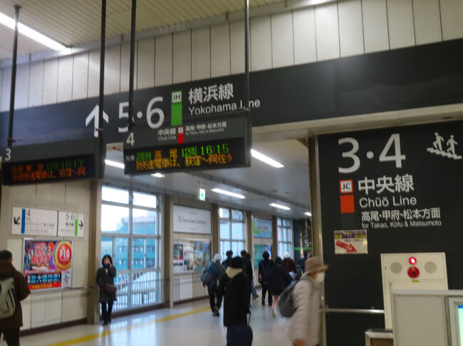 ほどなく八王子駅。横浜線へ直行です。
