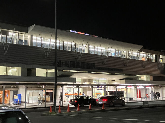 新幹線側の駅舎はこんなふう。すでに日が暮れてよくわからない。