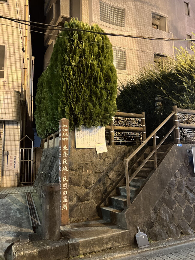 北条氏政氏照墓所、という史跡もありました。