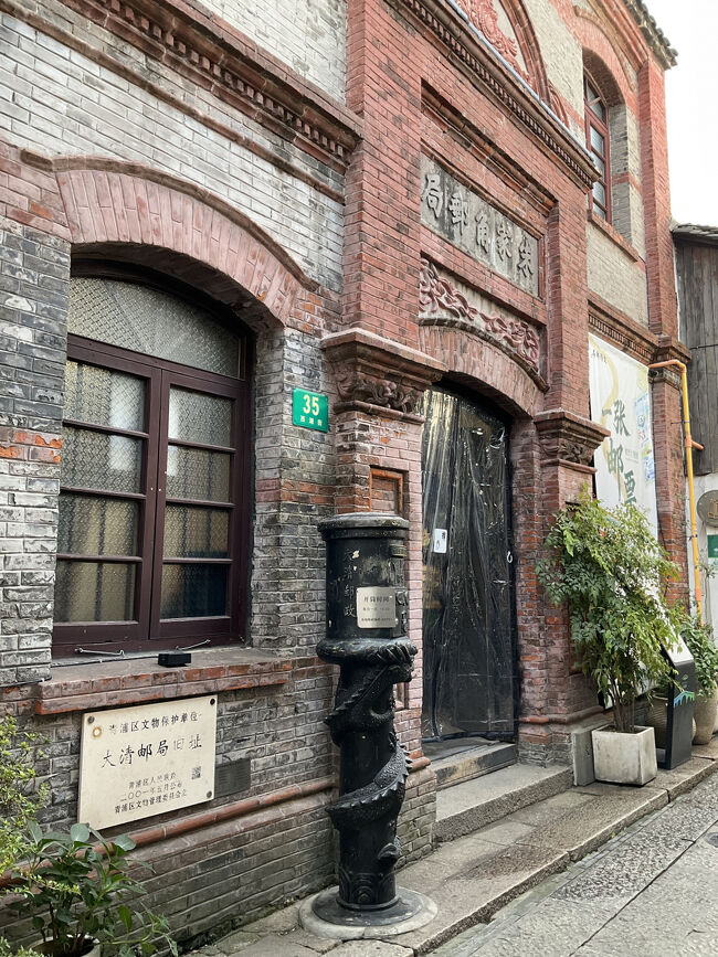 現在、唯一現存しているのがここ朱家角の大清郵局だそう