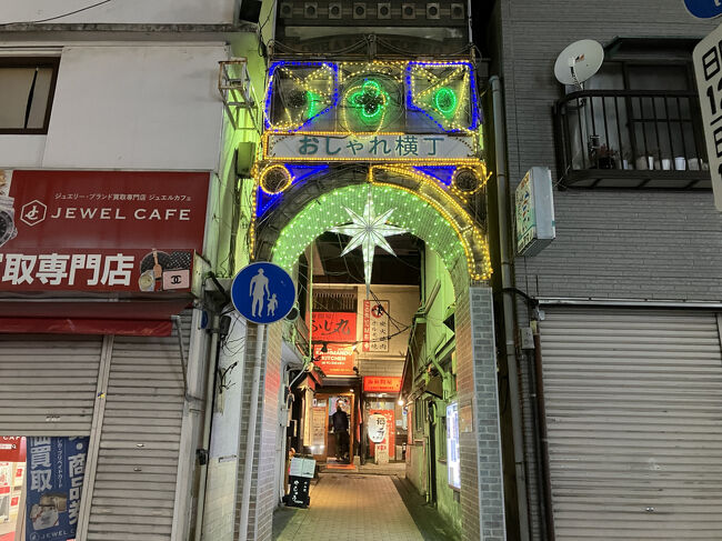 コンビニで買い出し済ませて、ぐるっとまわり込んで大通り側の横丁入口に。