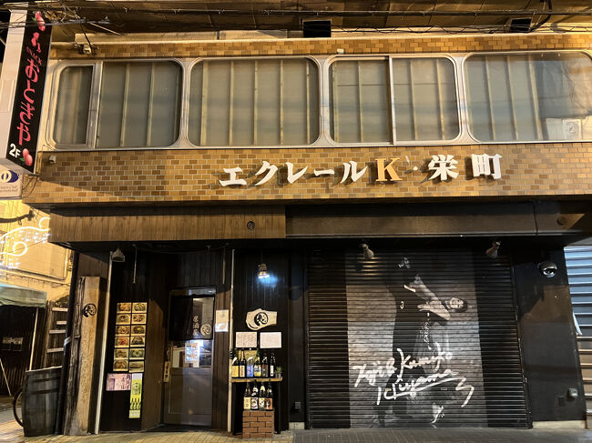 ホテルの向かいにあったレトロなお店。