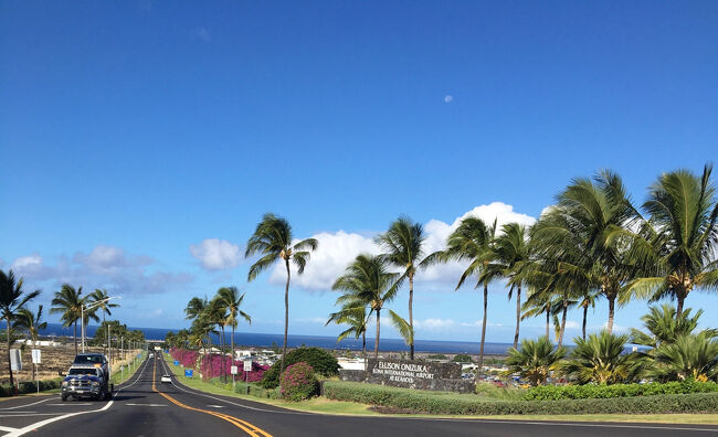 コナ国際空港に向かう道