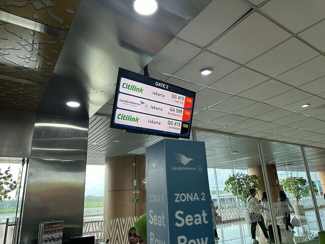 ◎GA509<br />17:10 ポンティアナック ⇒ 18:45 ジャカルタ。