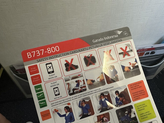 行きと同じくB737-800で3列-3列シート。<br />そしてまたエコノミー最前列。<br />手荷物を上の棚に入れなければいけない時もあるけれど、空いていたらなるべく一番前を取るようにしています。