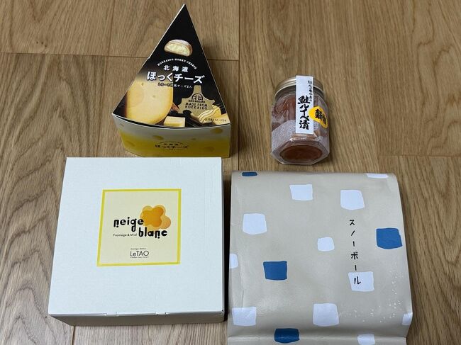 冷凍便で送ったものです。<br />送料はクール330円と1740円で2070円でした。<br />佐藤水産のルイベは新物とあります。<br />通常ルイベとはまったく別物で、<br />より新鮮で上質な味わいが楽しめるのです。<br />関東地方で買うと500円は上乗せされます。<br />ネージュブランは前回はあまり解凍しないで食べたので、<br />今回はじっくり解凍して食べたいです。<br />ほっくチーズは箱詰めの状態が分からないけど隙間埋めのためと、<br />破損回避のために送りました。<br />スーツケースが小型だったため、もっと買って送ればよかったです。<br />生食感チェルシーにヨーグルトスカッチ味が7月に新発売されたので、<br />それも食べたかったです。