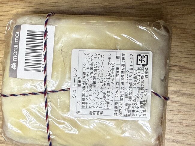 ずっしりです。