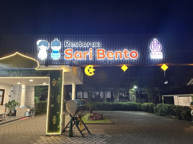 ◎Sari Bento<br />ホテルの近くで夕食がとれないかと探したこちら。<br />歩いてすぐ。