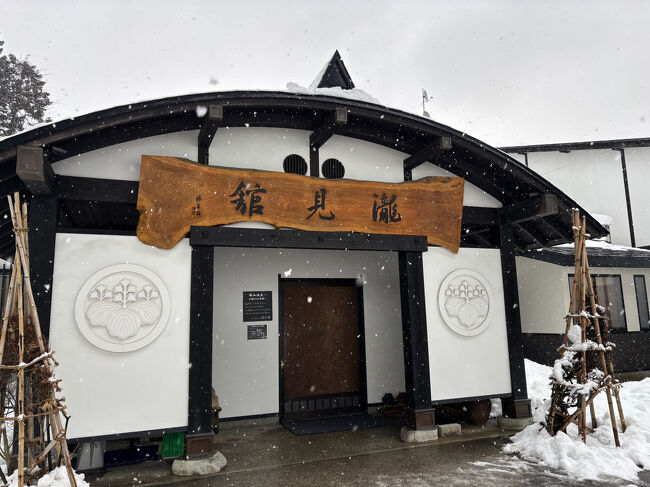 今日があいにく水曜日の為、お店がこぞってお休みでした。<br /><br />銀山温泉の一番山側にあるそば処　滝見亭に急いでいきましたが、完売。お昼を食べ損ねました。他に飲食店はありません。<br /><br />楽しみにしていた37歳年下の同行者はしょんぼり！私はそのままその滝見亭を通り抜けて山側に更に上ったところにある立ち寄り湯の滝見館のお風呂に行きました。<br /><br />ここのお風呂が本当に素晴らしい！新しい温泉場なので、露天があり、雪に埋め込まれた間から流れる滝を見ながらお風呂に入れます。<br /><br />私の温泉はロケーションが大事なので、ここの露天はどうしても入りたかった。