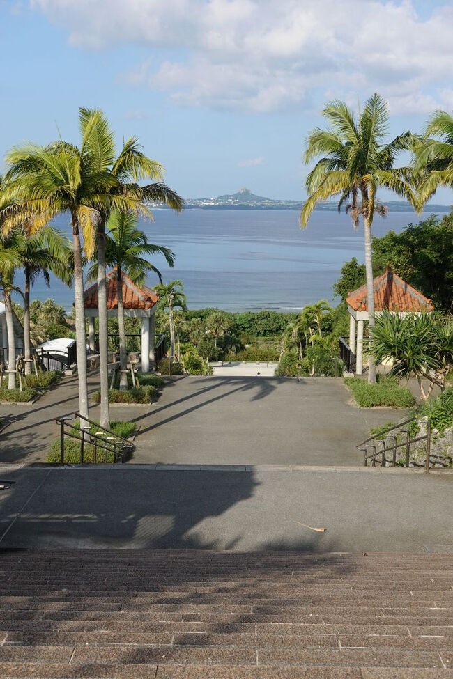 　美ら海水族館での朝飯の後は、海洋博記念公園を散歩。あさイチから観光客押し寄せる水族館に比べ、公園内は静かなものです。<br />　公園のメインゲートから一直線に下る階段。その一直線上には、伊江島が浮かびます。海洋博のメインの通りだった場所で、記憶に新しい大阪万博のゲート前の賑わいを重ねました。