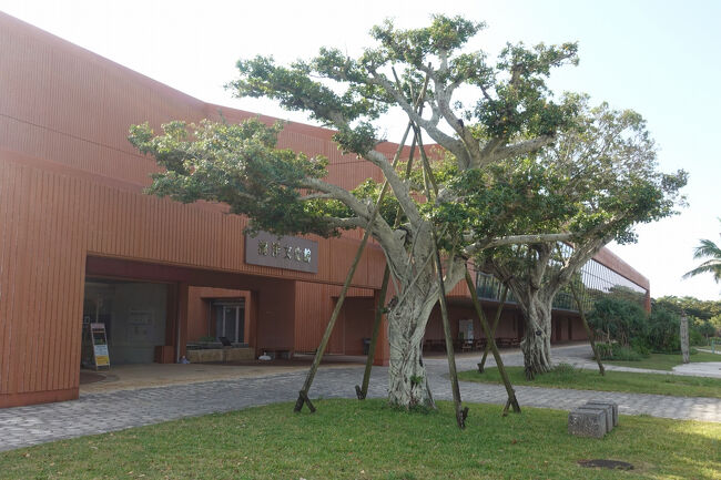 　ゲートそばにある、海洋文化館を訪ねてみました。入場料190円。