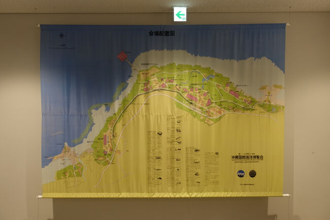 　現在の記念公園とほぼ同一のエリアが博覧会会場だったわけで、とてつもなく広大だったことが分かります。<br />　テーマ毎に分かれたエリアを「クラスター」と称しているのが、今から見ると新鮮です。