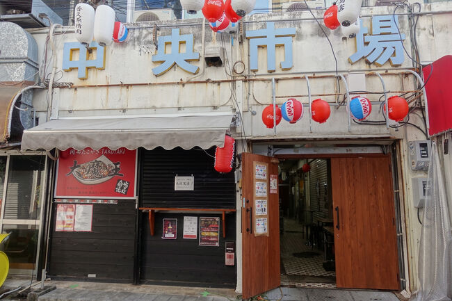 　横道に１本それただけで、沖縄市民の生活感を感じられます。<br />　ちなみに「沖縄市」という市名は、1974年のコザ市・美里村の合併時に付けられたもの…ということも今回知りました。