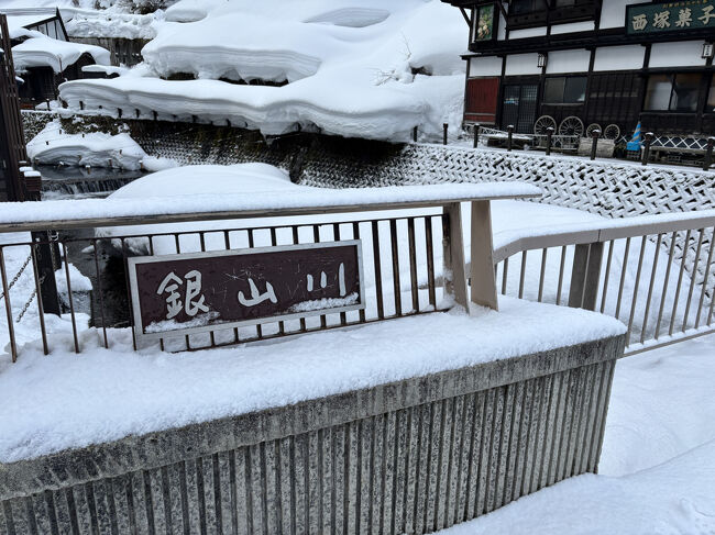 早々に朝食を頂き、ここからは単独行動、ひとりで山寺へ向かいます。<br /><br />この新雪の道を転ばない様に、銀山温泉のバス停まであるきます。