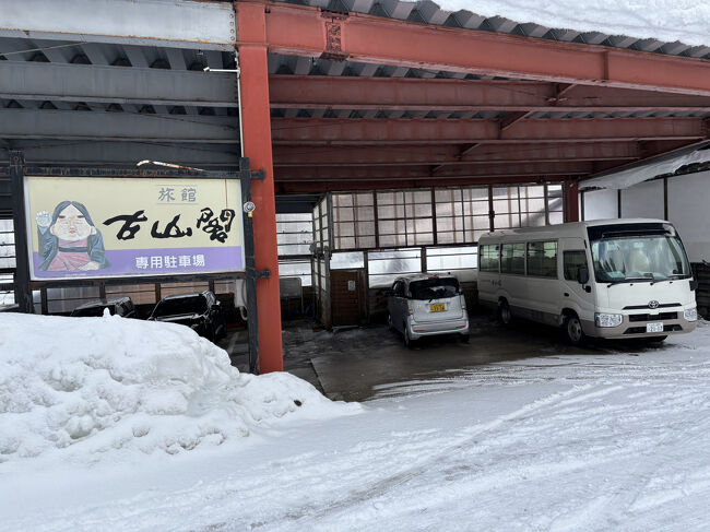 ホテルのバスの駐車場前を通ってバス停まで歩きます。