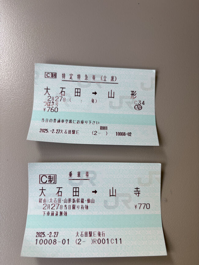 チケットを写真撮っておくことはとても重要。<br /><br /><br />記念にもなります。