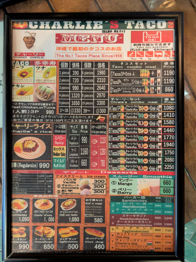 タコスはビーフ、チキン、ツナの3種類。<br />とりあえず3つ全てをオーダー。