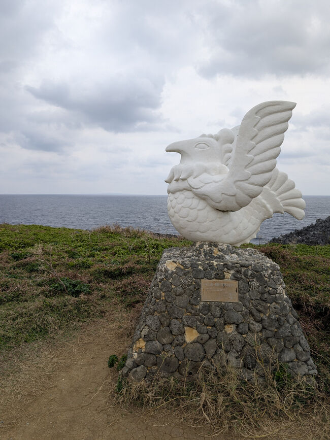 白い鳥の像は、鹿児島県与論島（よろんじま）との友好を記念した、かりゆしの像。<br /><br />あいにくの曇り空でしたが、海の向こうには与論島が見えました。