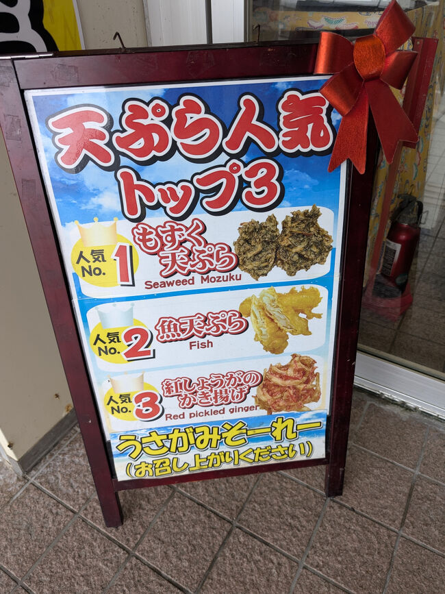 手軽に食べられるサイズ感が、ドライブのお供に最高。