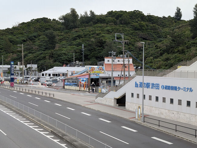 やってきました、道の駅許田！沖縄ドライブの聖地ですね。<br />北部に来たなら絶対に外せないスポット。