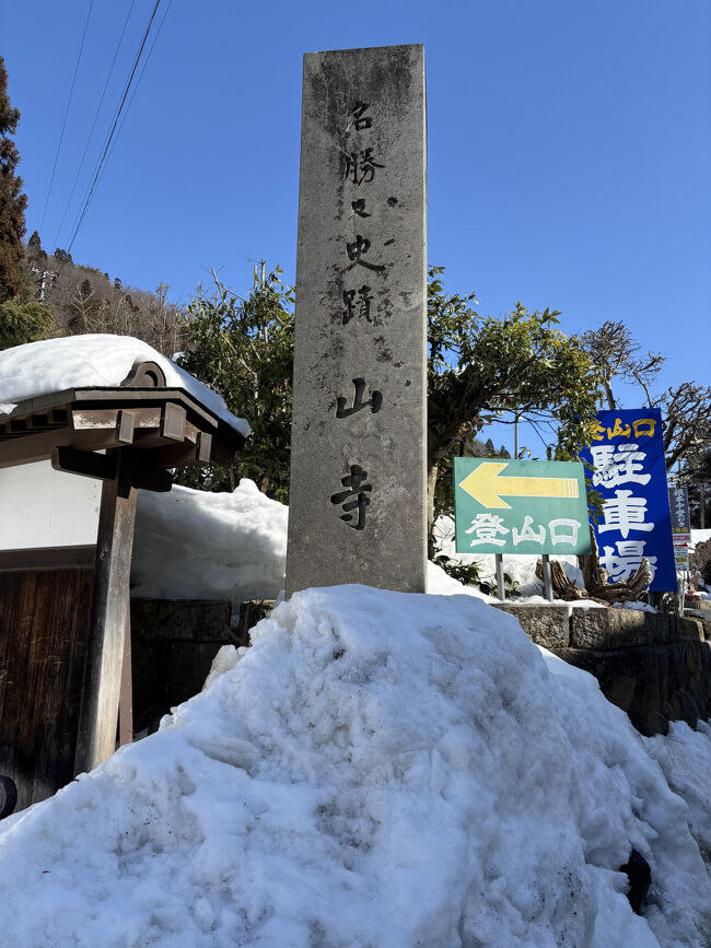 じゃじゃ～ん、ここから石段を登ります。