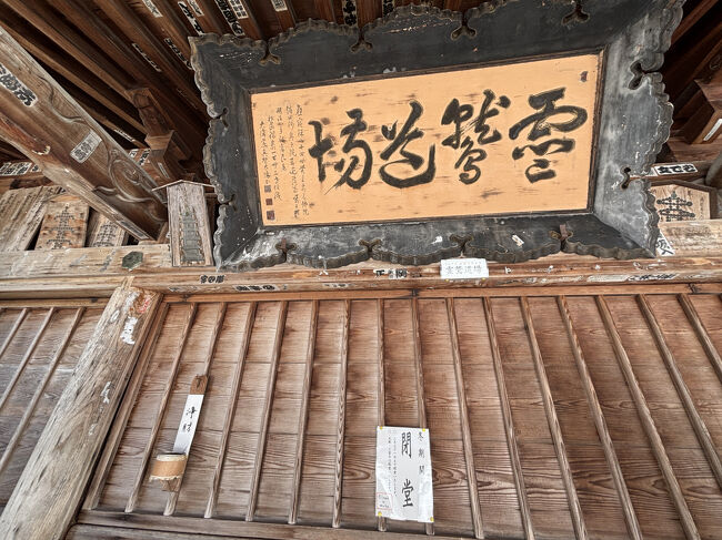 賽銭は缶のなかへ。うそ～って感じですが入れてきました。