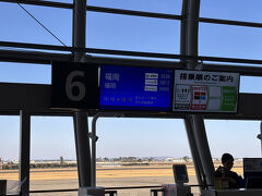 仙台空港線で無事仙台駅到着、同行者とも無事合流し、予定通り福岡まで帰り着くことが出来ました。

仙台発16:10、福岡18:20着。直行便があるから東北は仙台までひっとっとびで行ける。

近いと確信した山形の旅も終わりました。


