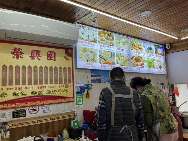 你好～！と感じの良い奥様に釣られてお店に入り、クレジットカードは使えないかな、と「現金でも良いですか？」と聞きました<br />「現金最好！」(現金が1番ですよ～)とお世辞でも言ってもらって、好印象です