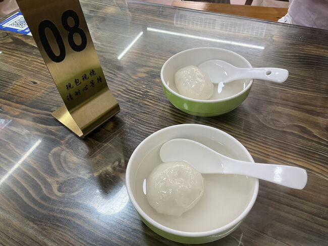 来ました～！<br />湯圓♪一つ5元(110円)<br />