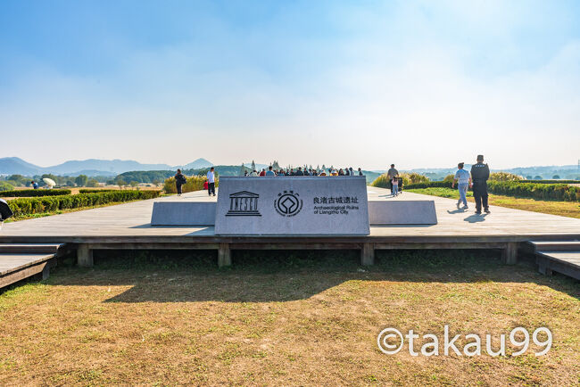 世界遺産「良渚古城遺跡」