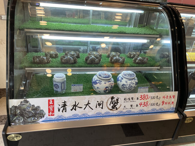 蟹、いるいる～^ ^