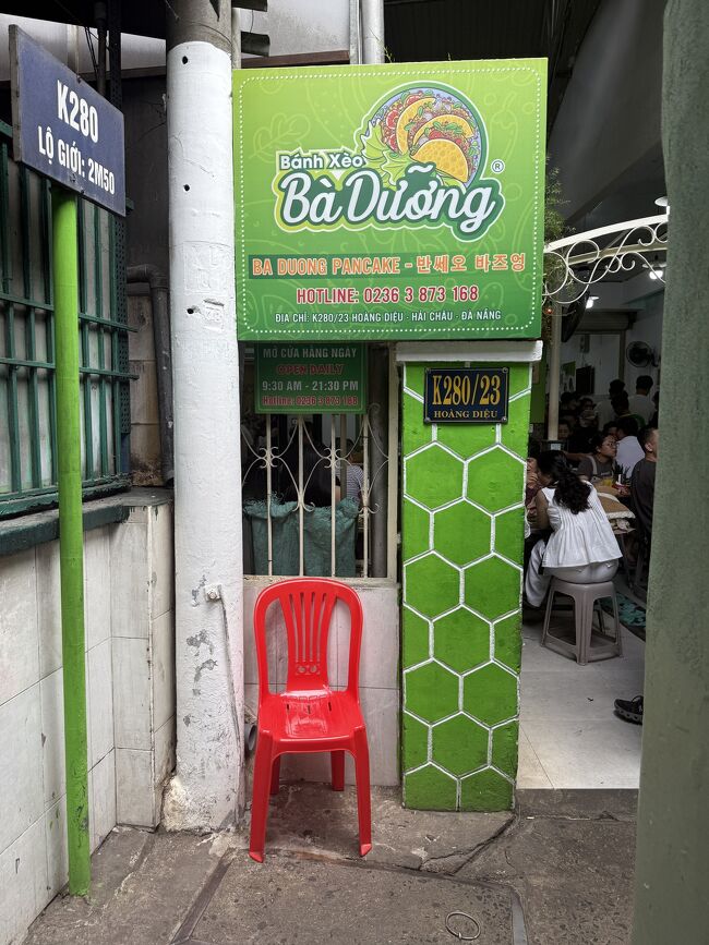 一度ホテルに荷物を預けて、ランチに向かいます<br />バインセオの有名店『バインセオバーユン』です<br />一度来たことがあるのでズンズンと路地を進めますが、初めての時はちょっとドキドキしながら進んだ記憶があります