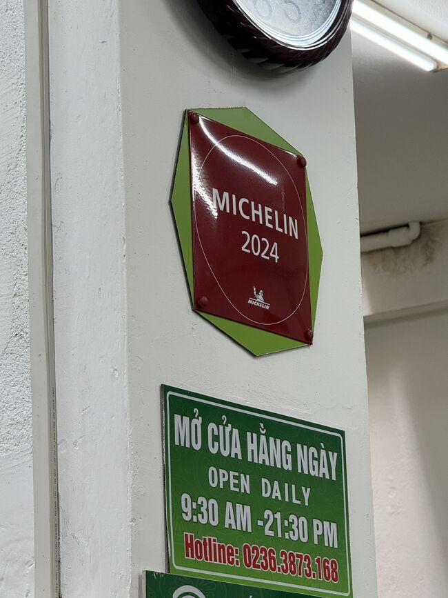 ミシュランガイド2024に選ばれたようです