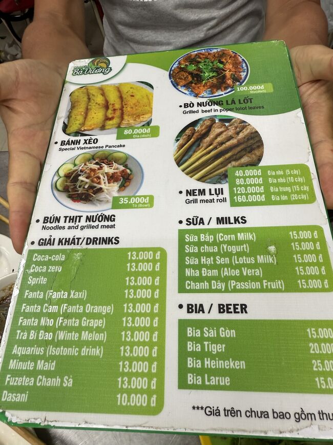 メニューです<br />