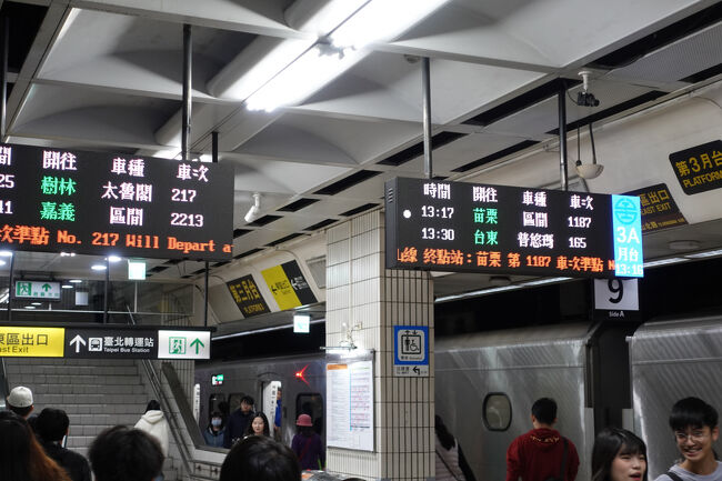 何だか他所より月台が狭く感じるんは、人が多いせいなのかしら？