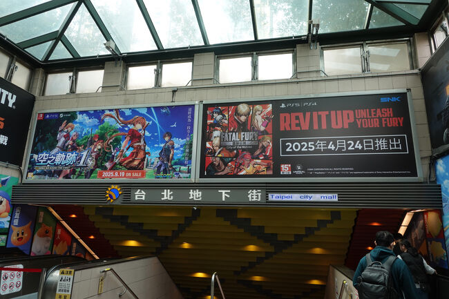 地下街へ。外通った方が分かり易いし、煙処もあるはずやけど…回り道しそうな気がします。