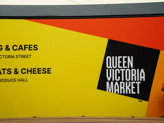 クイーンビクトリアマーケットへ