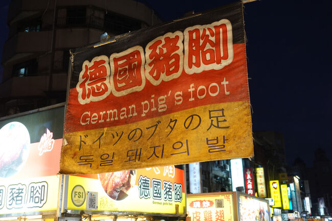 意味がよく分からない品が…